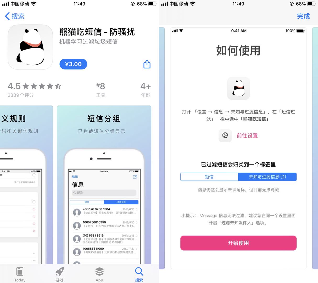 iphonese2发布的时候售价,iphonese2值不值得使用