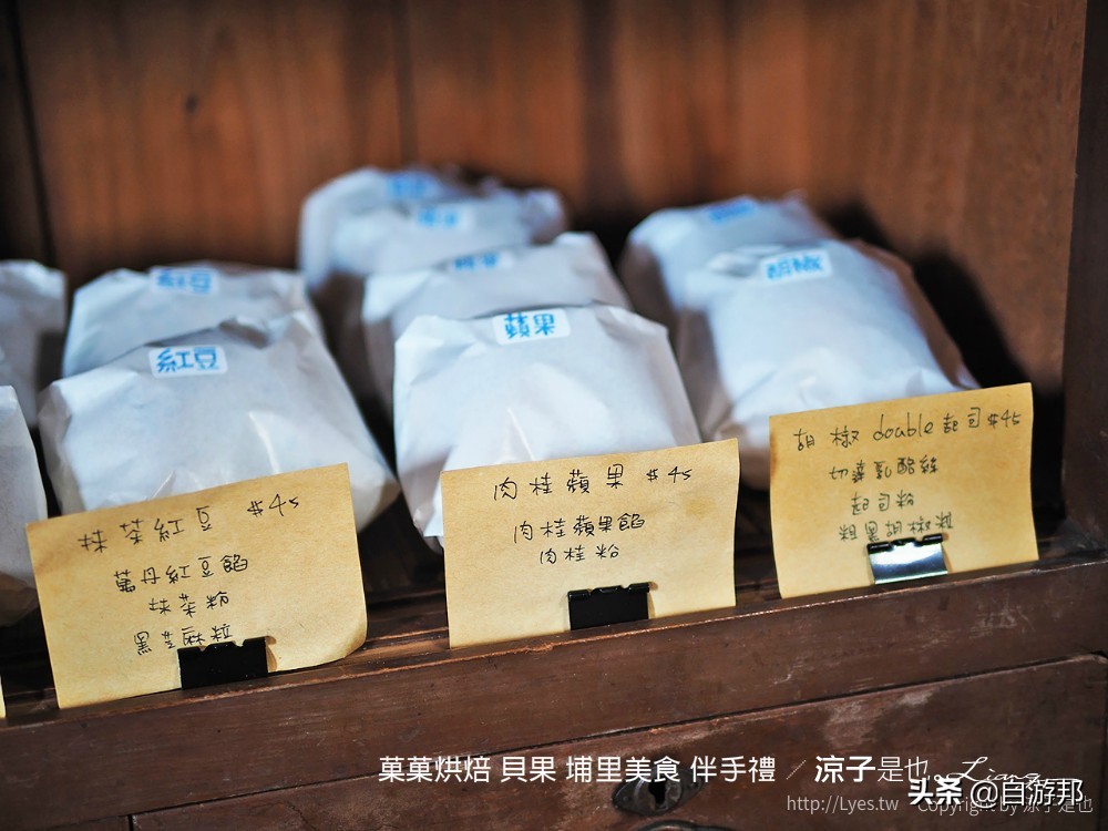 贝果扎实Q弹口味丰富，隐身巷弄内的美食伴手礼