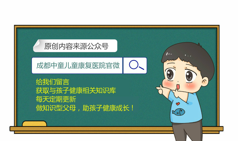 7岁小孩多动注意力不集中怎么办,7岁小孩好动注意力不集中怎么办