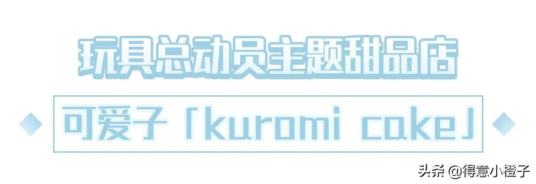 天热了就馋这一口热气腾腾的火锅,天热了就馋这碗冰爽的芋圆水果捞