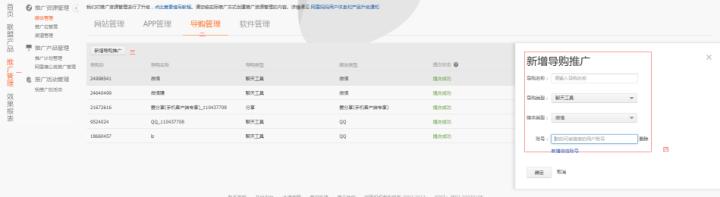 濡備綍鎴愪负浜笢鐨勬帹骞垮憳,鍋氫含涓滄帹骞垮憳鑳借禋閽卞悧