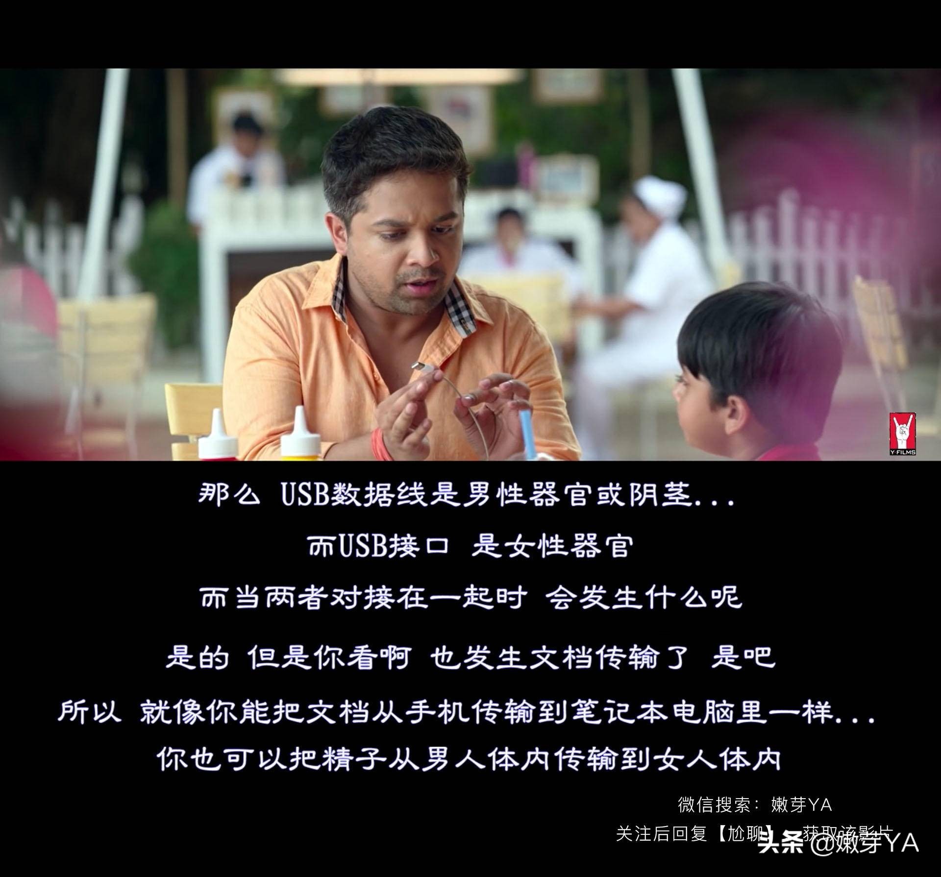 天啦噜！孩子居然问我他是怎么到我肚子里的