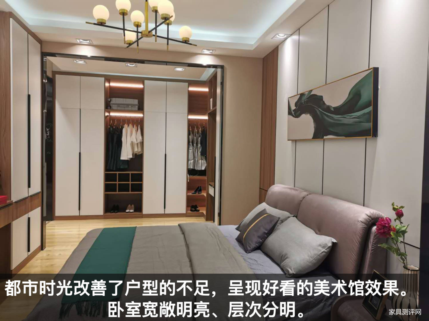 莱茵艾格定制家具测评：自带美术馆效果，让你家大到能“望远”