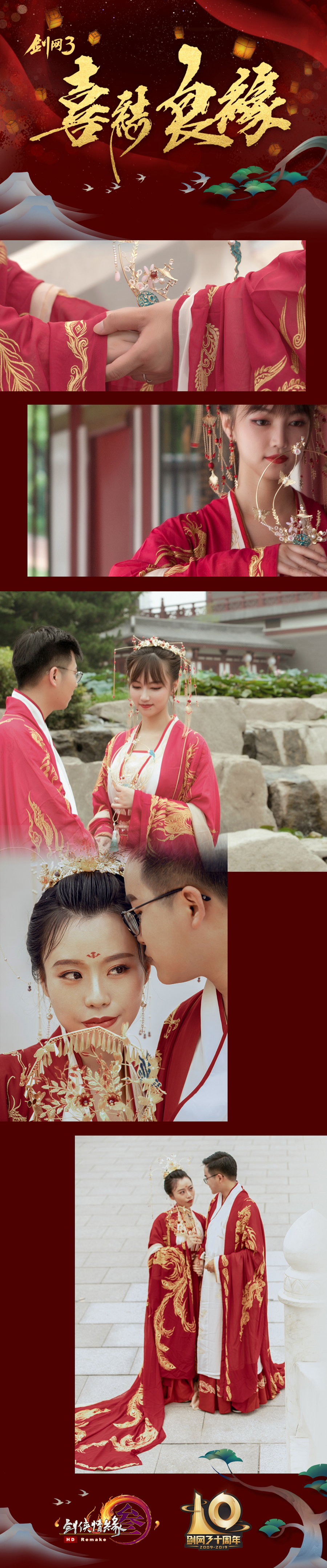 同样是玩游戏他们为什么可以结婚,玩游戏为什么还要谈恋爱呢