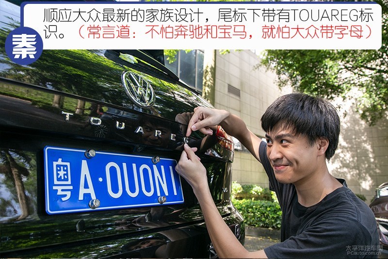 大众途锐全方位详细解说,全新途锐深度解析