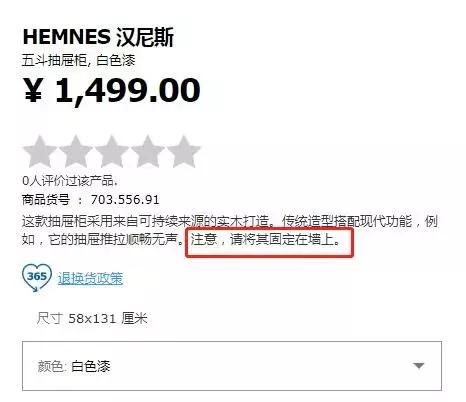 郑州宜家详细攻略,郑州人五一出行前先看看这份指南