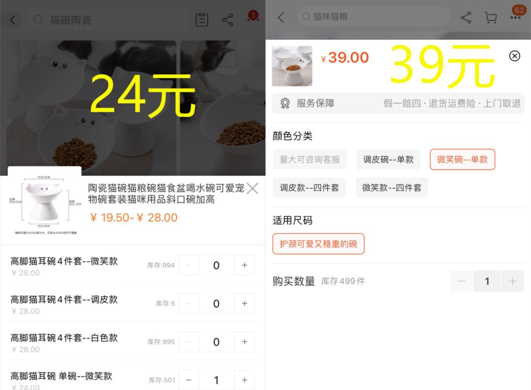 各种风格都齐全,全面又实惠的餐具店铺盘点