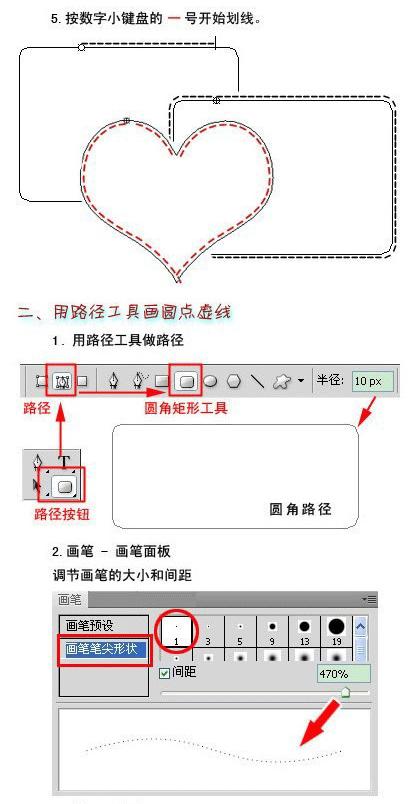 excel表格怎样绘制虚线,word上的虚线框怎么绘制