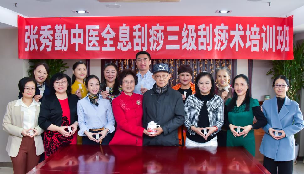 全息刮痧值得学习吗,全息面部刮痧美容