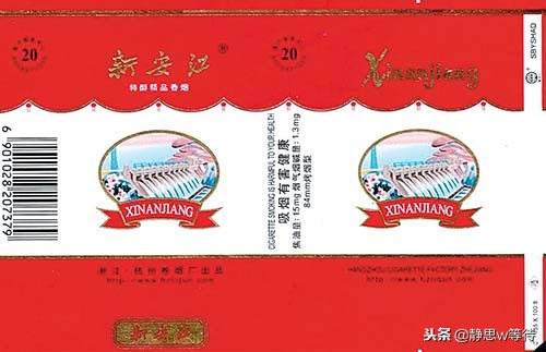 记忆中的香烟大全,香烟经典回忆