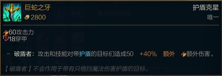 星蚀ap小丑出装,lol神话星蚀装备怎么合成