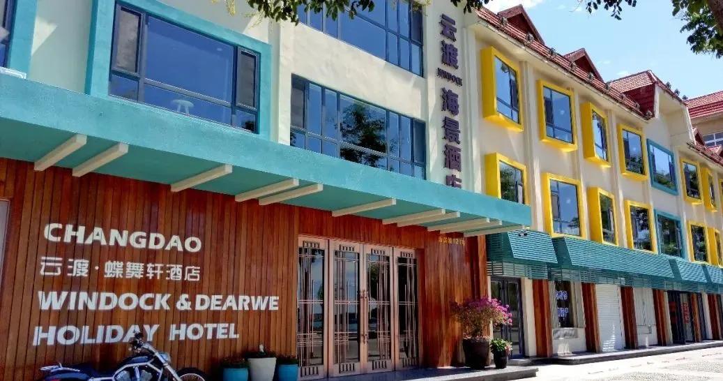 宫崎骏的眼中的世界,青岛宫崎骏的夏天在哪