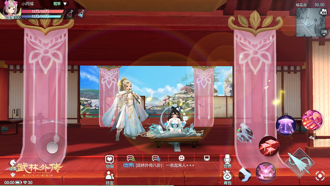 新武林外传手游洗练,新武林外传手游棉花糖