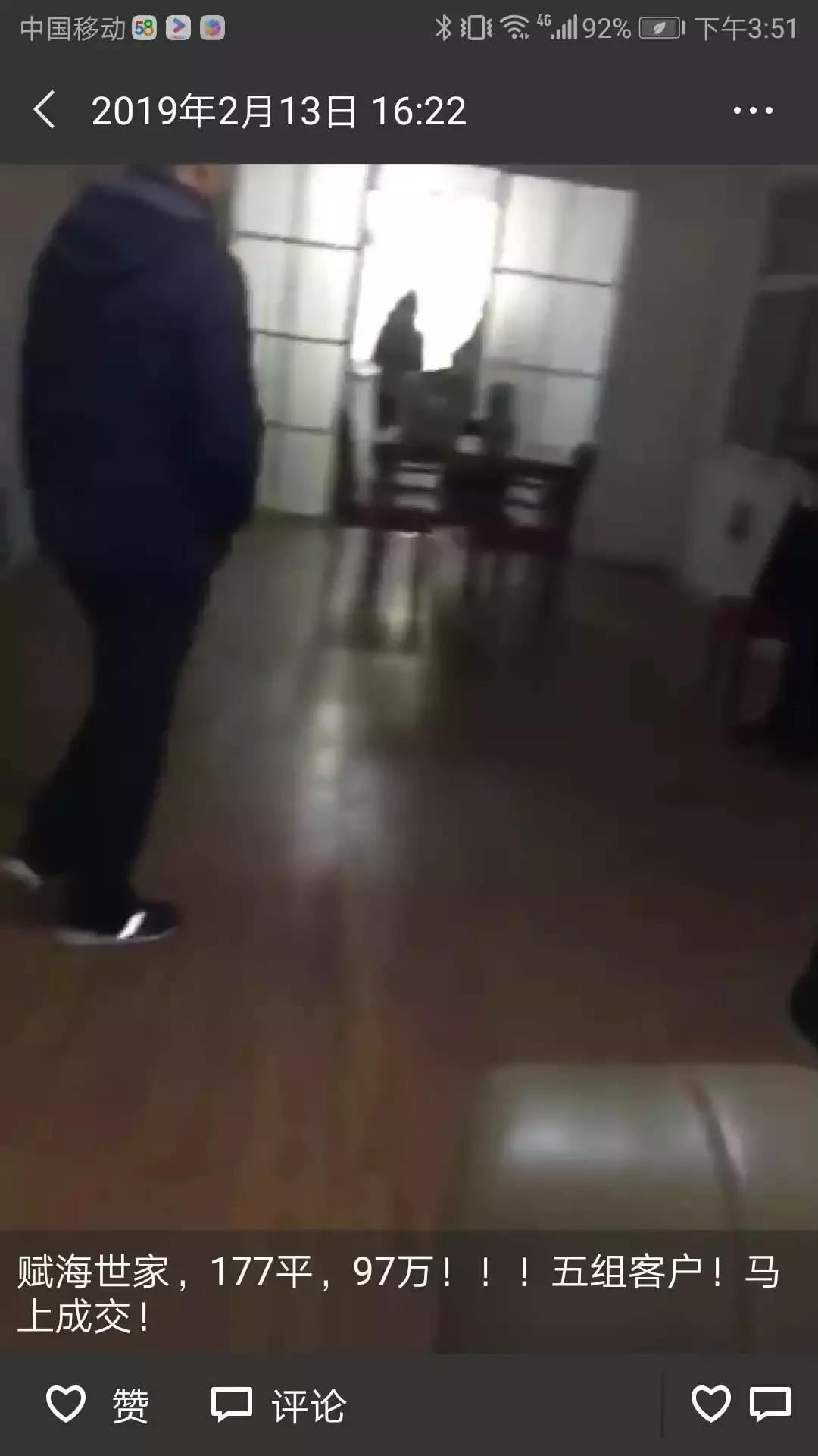 潍坊高新区楼市优势,潍坊高新区180平方房子8000多的