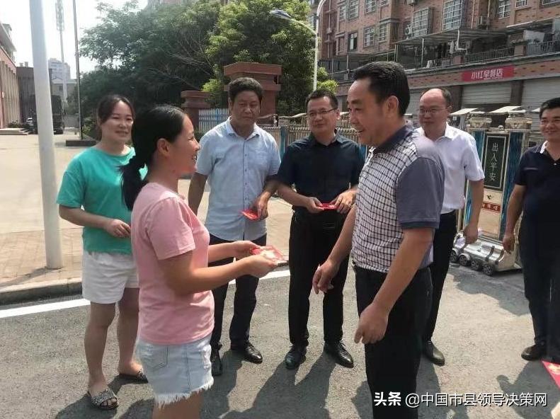 竹山县庆祝第39个教师节活动,河口第39个教师节文艺演出