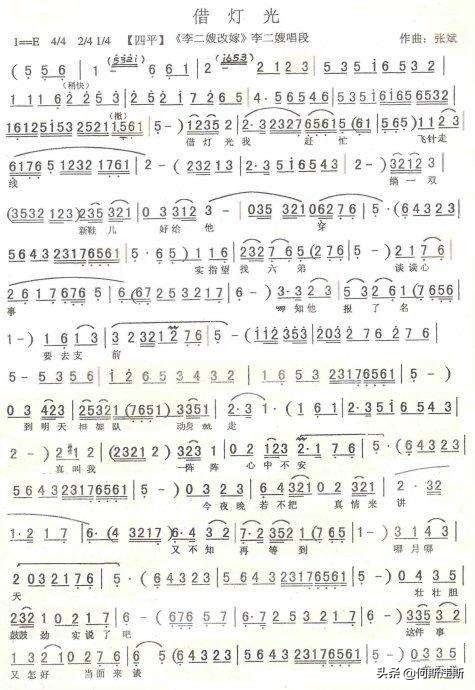 一首老歌小小竹排江中游,小小竹排江中游歌名叫什么