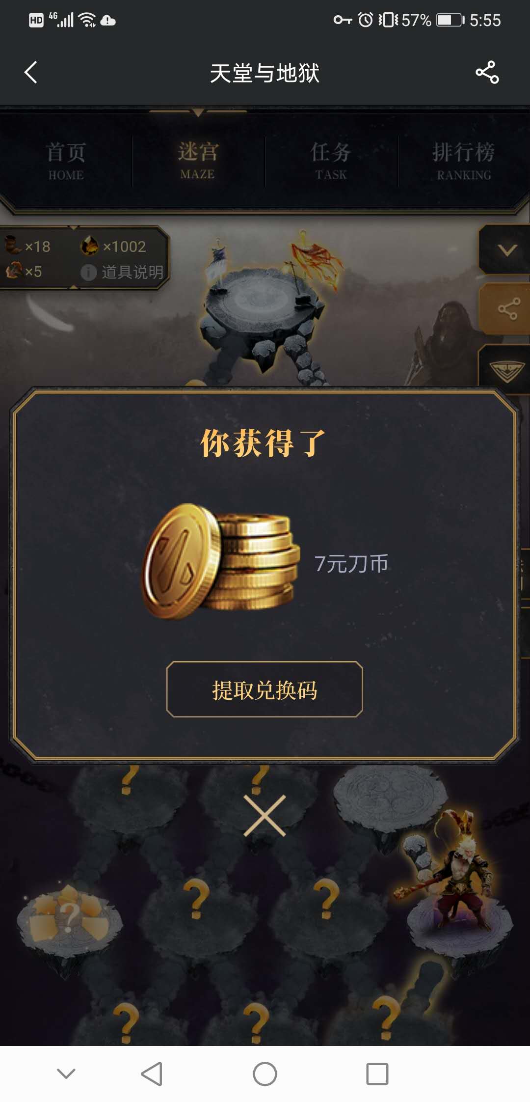 玩家分享：不要停下来——肝帝天堂与非酋地狱