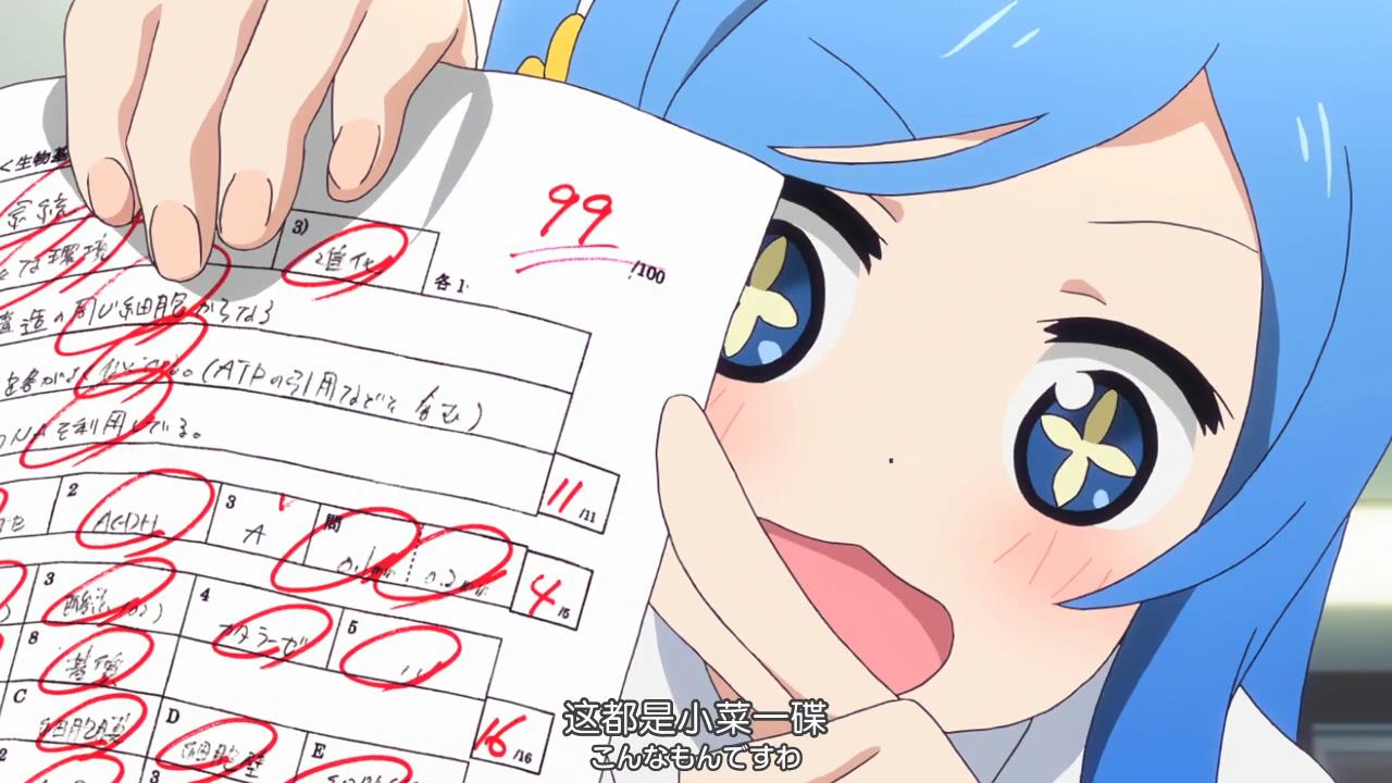 历年新番回顾第四期：2015（三）仓鼠？是小埋啦！