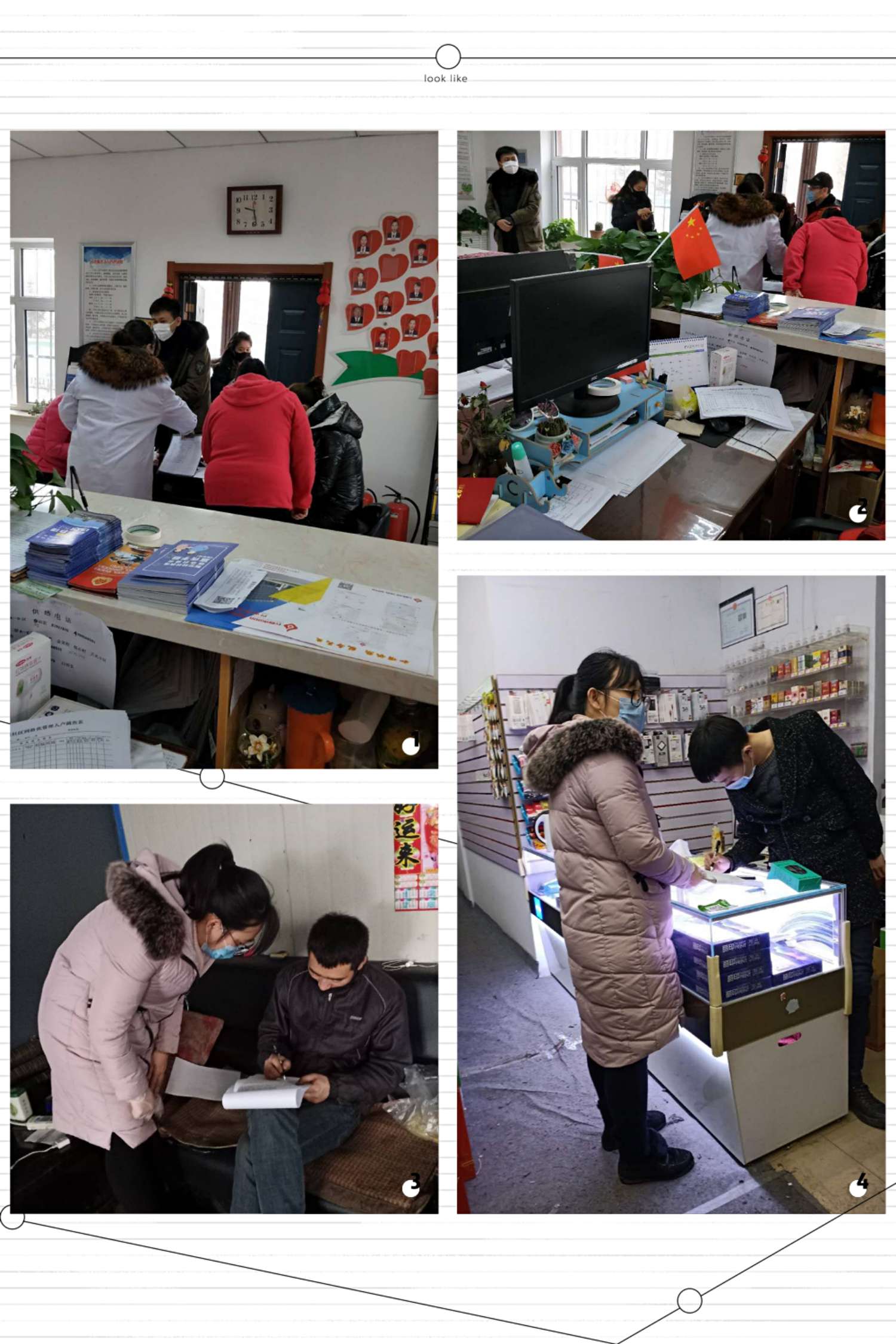 他们是一群默默无闻的社区工作者,致敬平凡的社区工作者