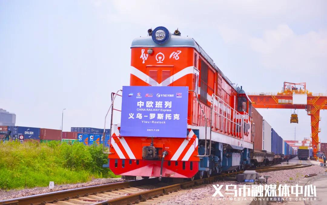 义乌开往欧洲的火车,义乌开往莫斯科