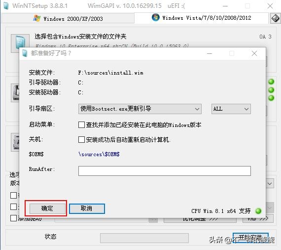 重装纯净版win7系统教程,重装电脑纯净版