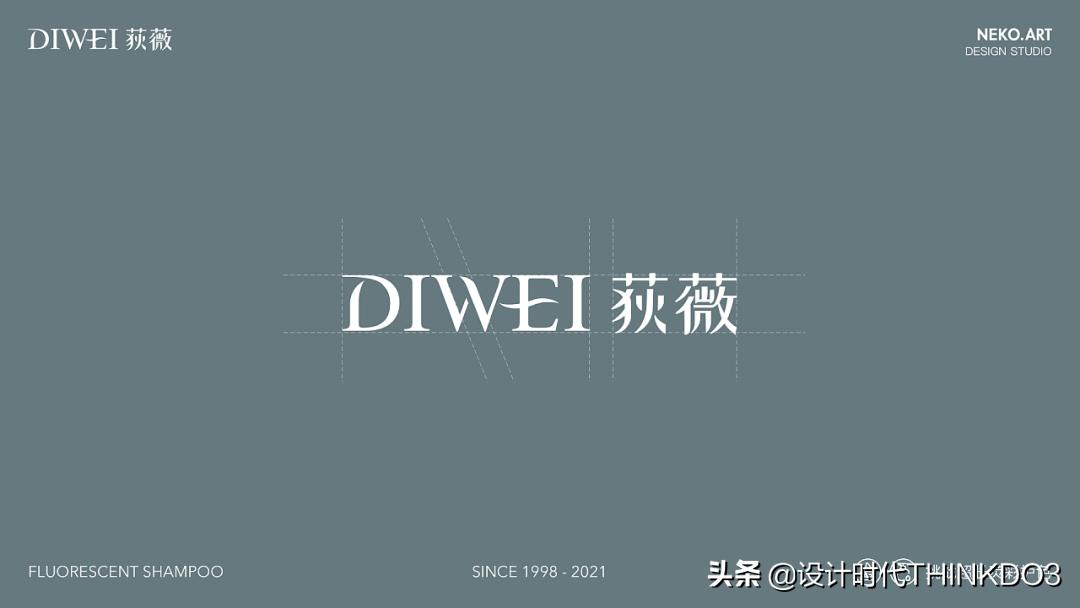 美妆vi设计团队,让人惊艳的国货化妆品