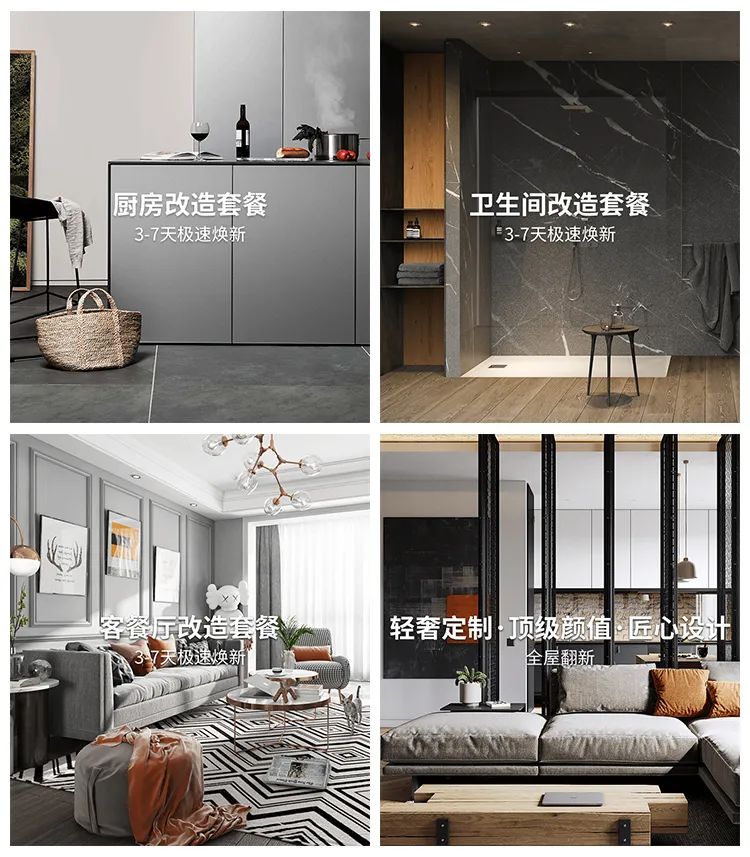 5000+业主、85%客户推荐率，这个网红家装公司究竟有什么魔力？