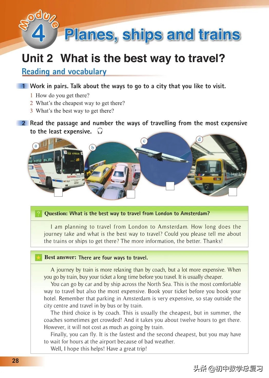 外研版英语八年级上册电子版,外研版英语电子课本八下