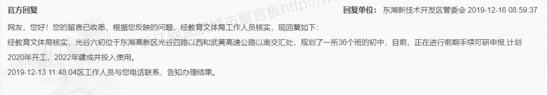 武汉城建最新消息,武汉2024年投资超万亿吗