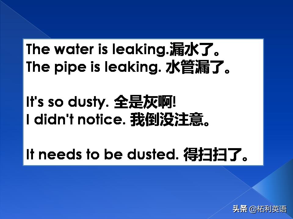 每天读十遍的英语口语,10天突破100句经典英语口语