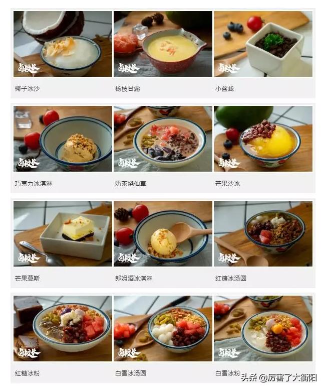 排队2小时都要吃的火锅,衡阳老火锅