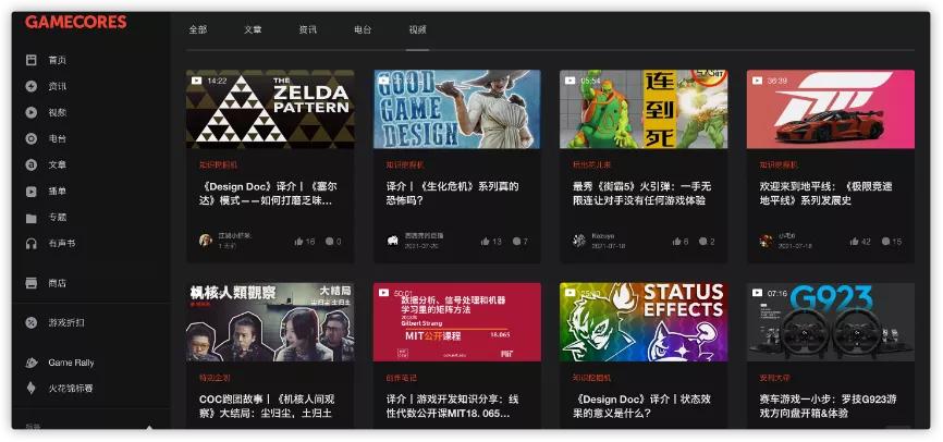 从8分提升到60分,从8分提升到100分卡点