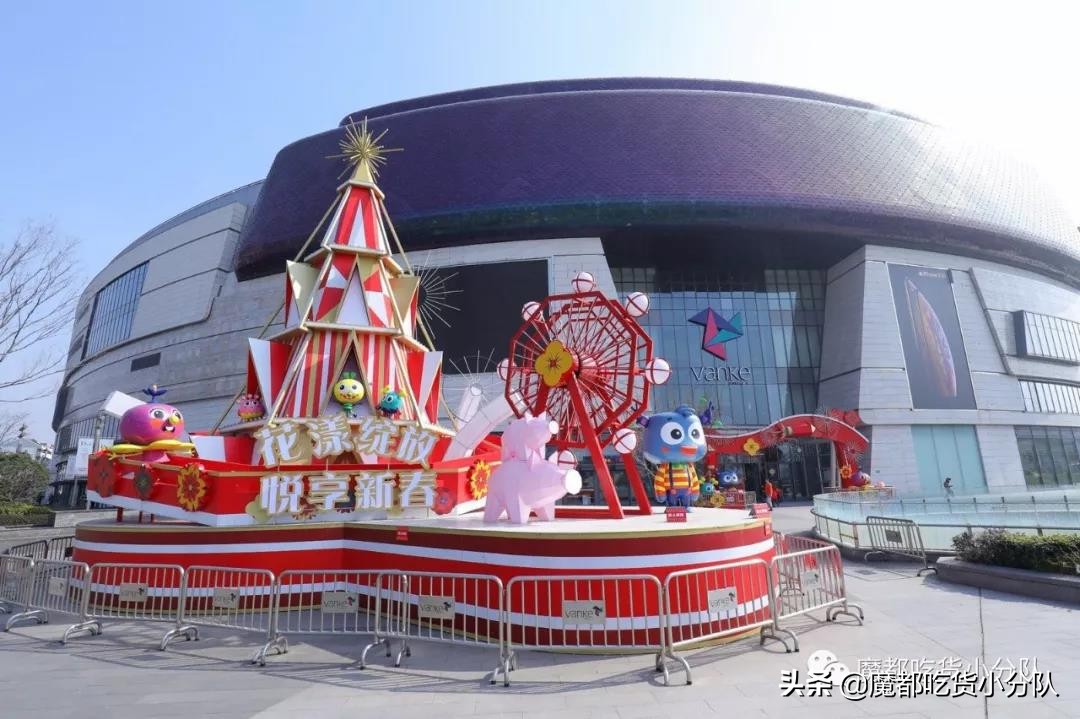 过年商场清单,春节商场年终奖