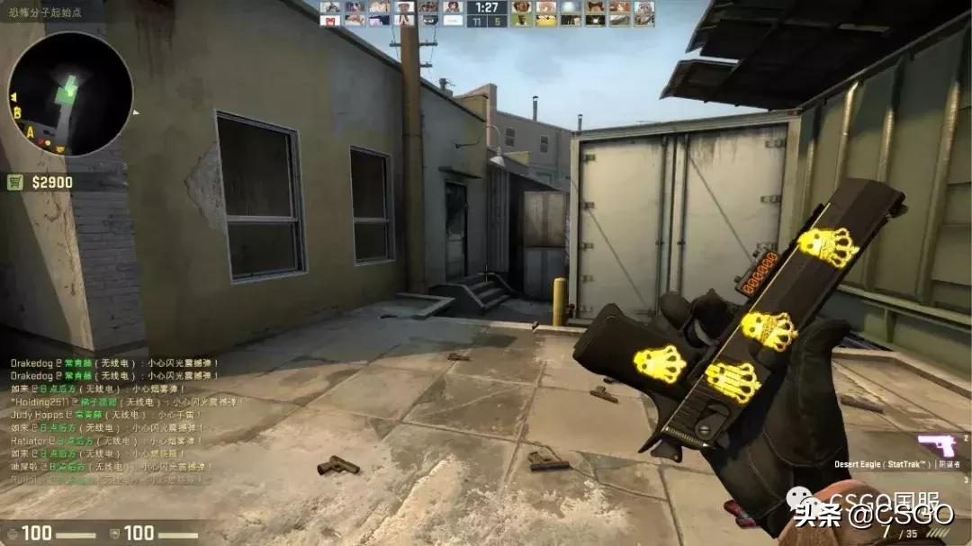 皮肤控第一期,皮肤管理第41集