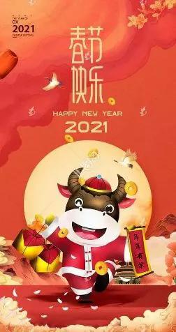 春节诗歌诗词,春节原创古诗