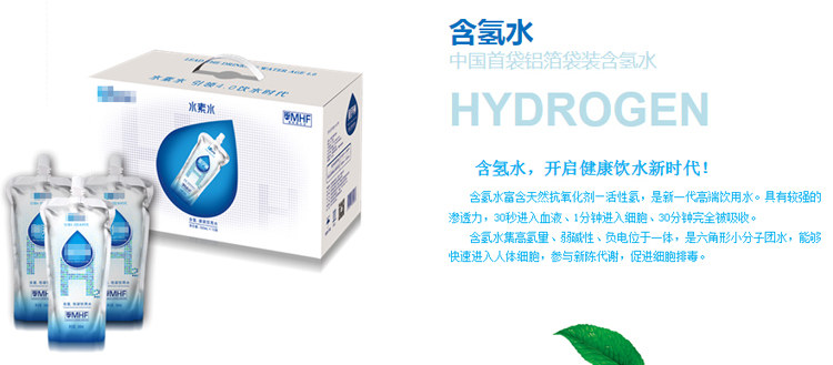 同学，你听说过富氧水吗？收割智商税的那种