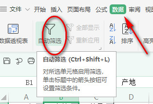 wps和office的功能都一样吗,wps和office的功能对比