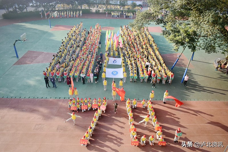 泸县六中第二届体育节暨第42届田径运动会顺利闭幕