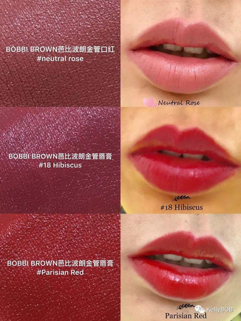 口红试色芭比布朗金管,口红试色nars橘朵pinkbear