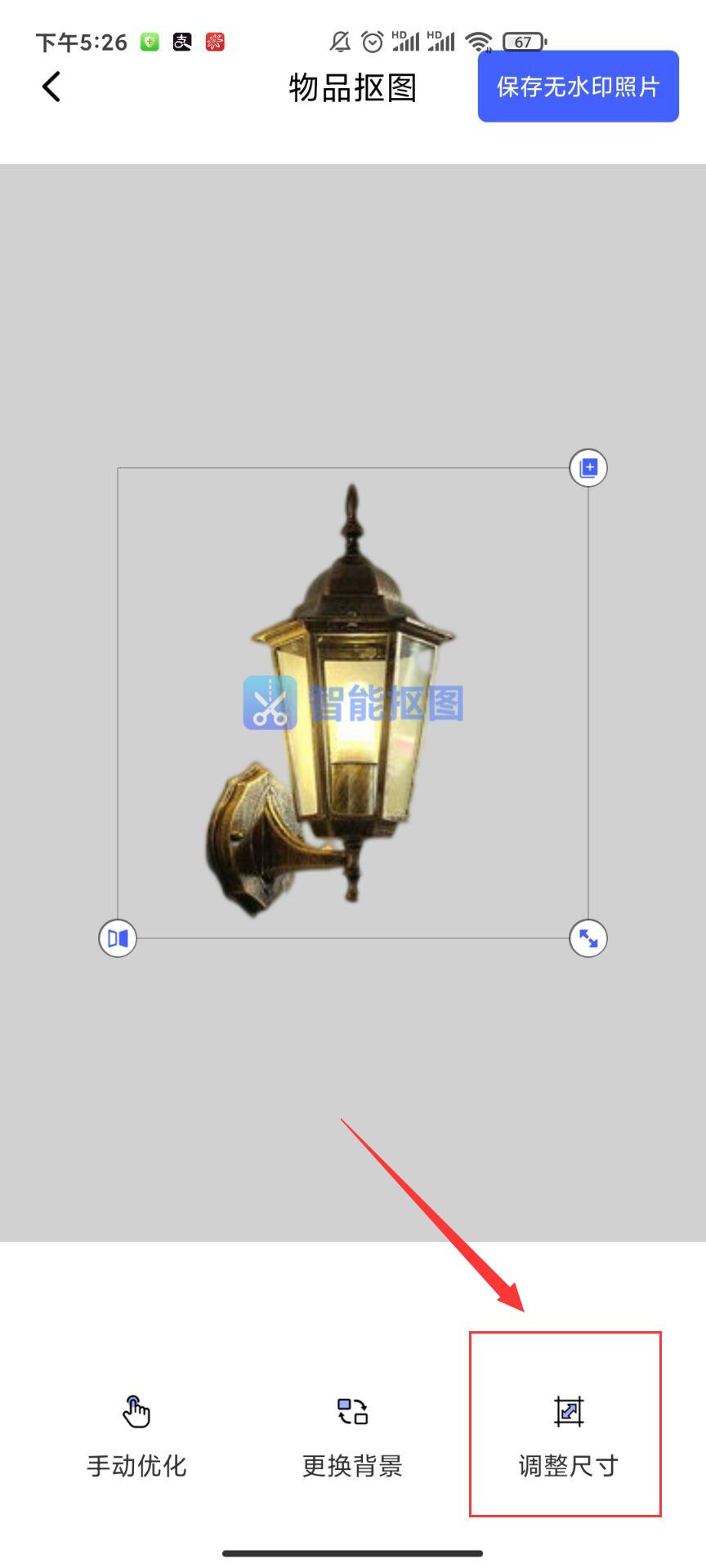 怎样简单抠图不留痕迹,如何快速抠图物品