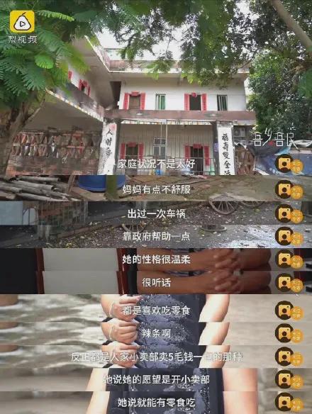 全红婵超模,超模祝贺全红婵夺冠