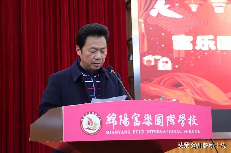 绵阳富乐国际学校着力打造适合每一个学生的教育