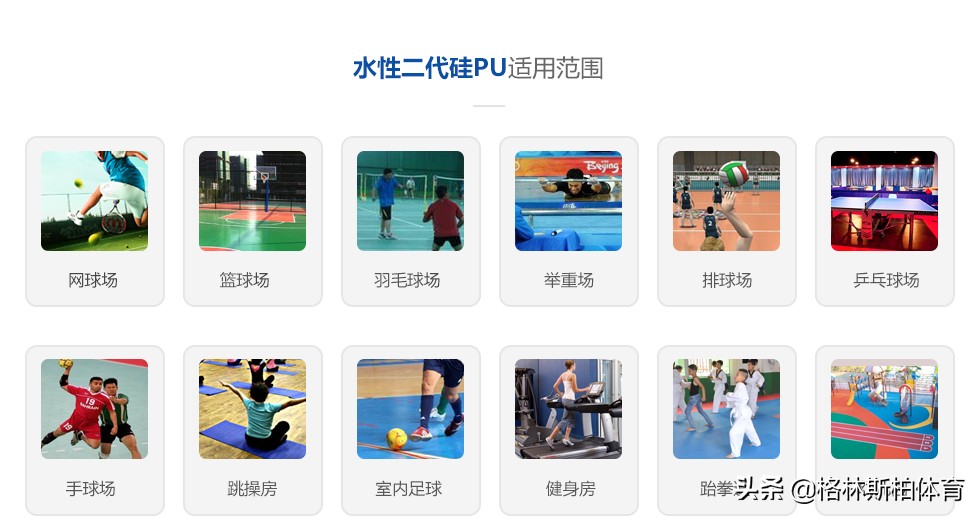 格林斯柏硅pu厚一点就起泡,格林斯柏的材料