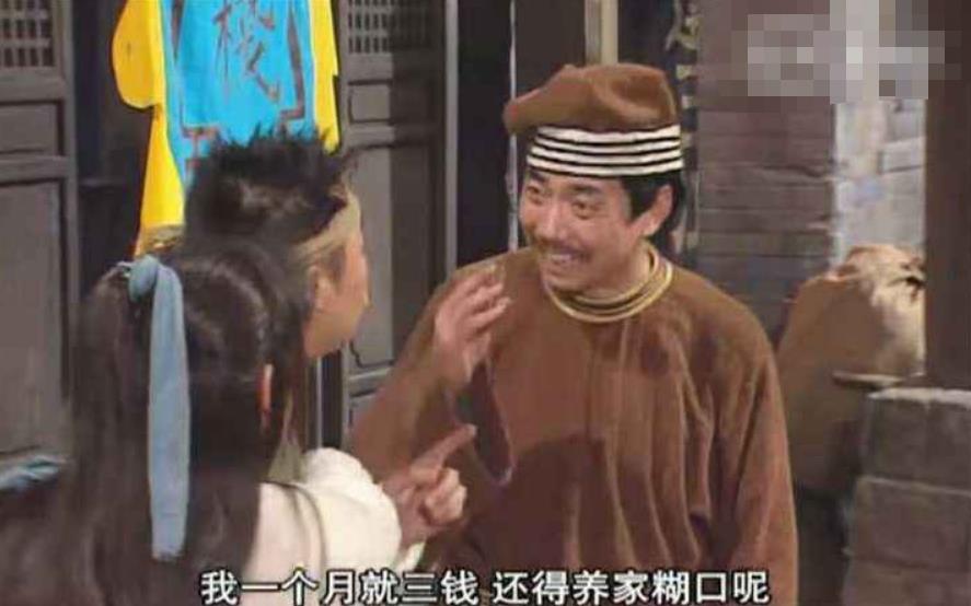 纹银知识,纹银要几块钱