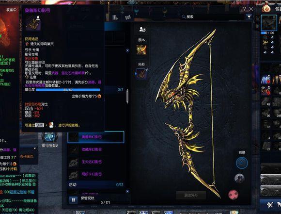 剑灵2022新职业长枪 (剑灵革命新职业弓手技能讲解)