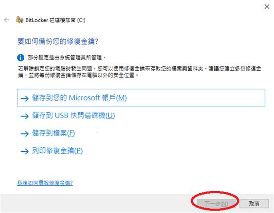 win10给磁盘加密最简单的方法,win10家庭版怎么加密磁盘