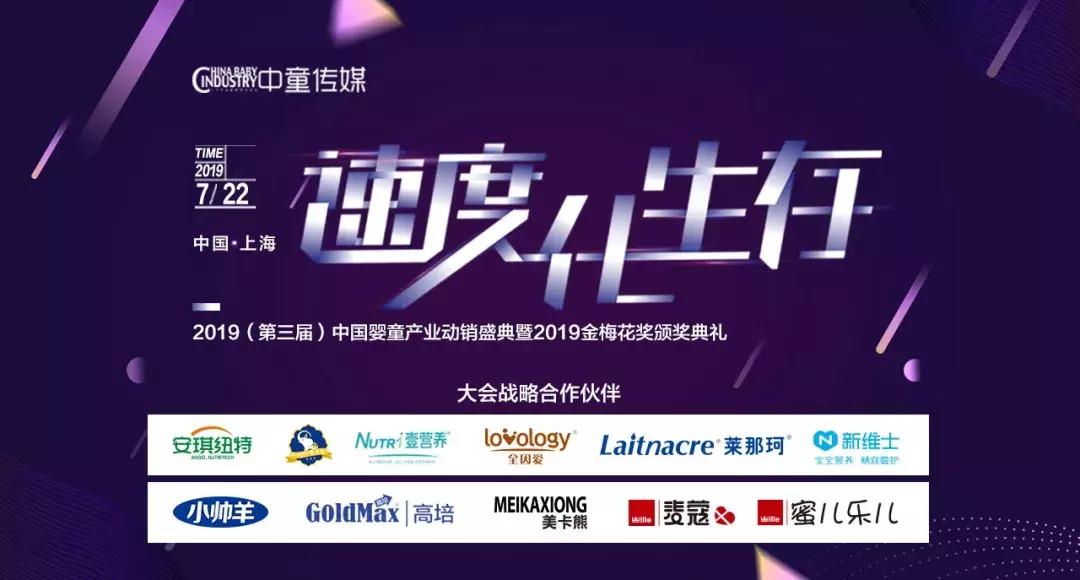 倪氏孕婴倪宾：不转变思维，几个亿的生意永远都没你的份儿