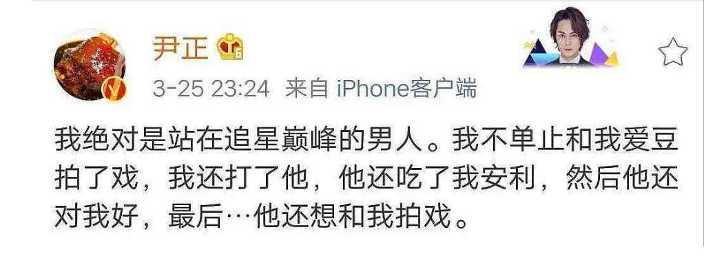 黄晓明到底多厉害,黄晓明到底和陈梦是啥关系