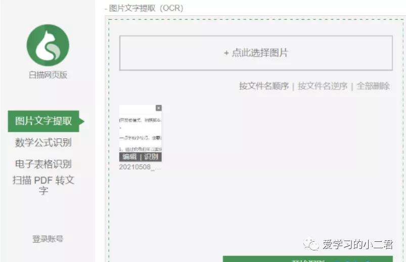 解除网页复制限制教程,解决网页文档禁止复制的四种方法