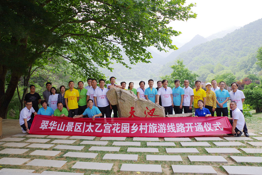 西安太乙宫镇去翠华山路上的铁路,陕西省西安市长安区太乙宫翠华山